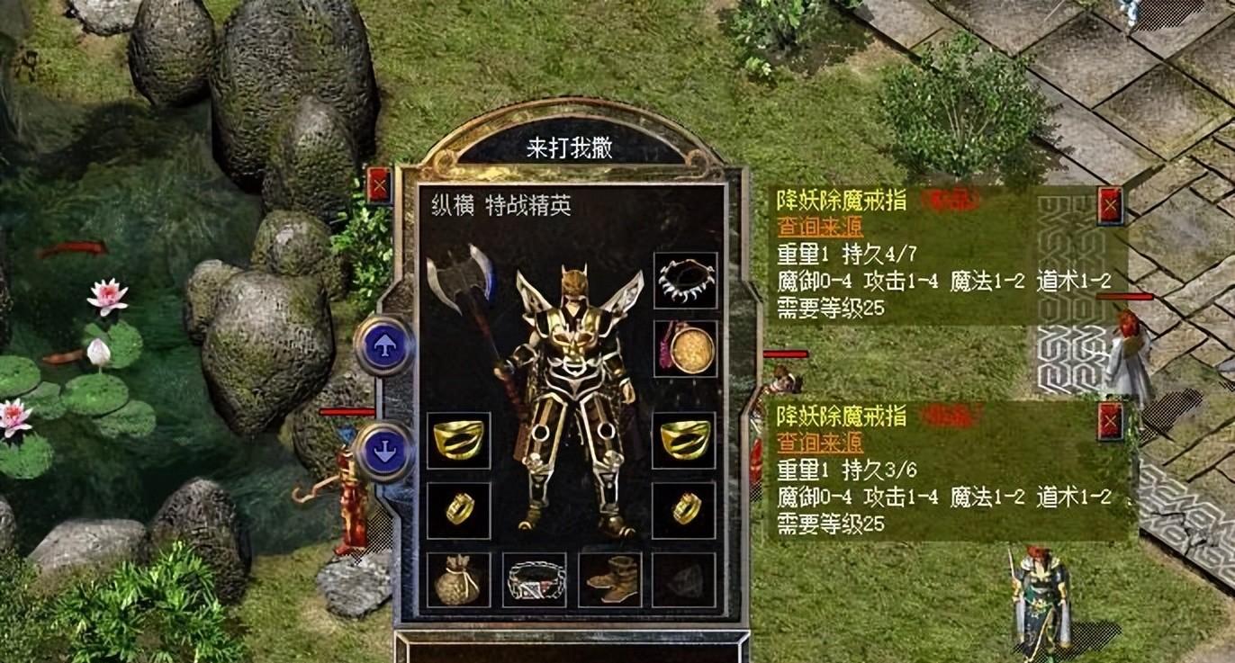 热血传奇新百区：一身装备加了33点魔御，搭配运10套就完美了