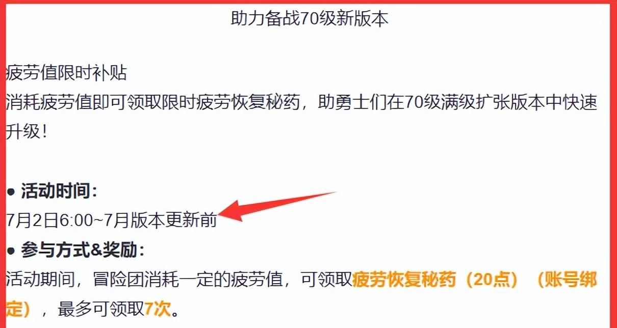 DNF手游：7月2号离谱更新！属强徽章被暗改，有三个内容被吐槽到没话说