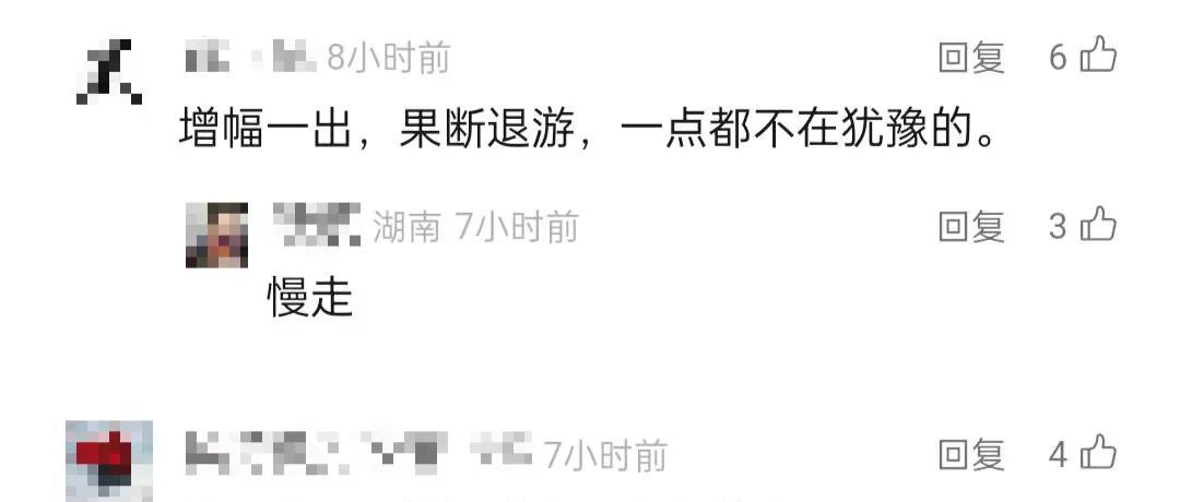 DNF手游：增幅上线就脱坑火了，玩家极端言论引热议要退坑