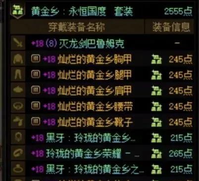 DNF手游：增幅上线就脱坑火了，玩家极端言论引热议要退坑