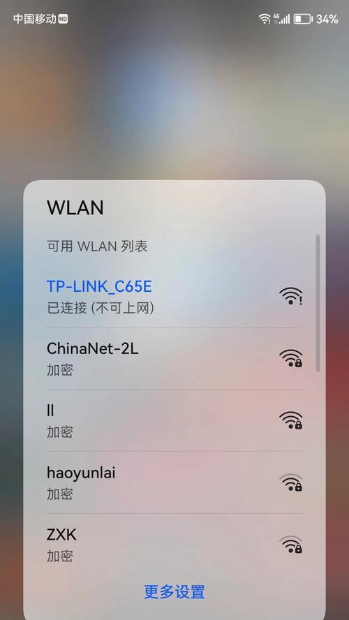 为什么你的光猫WiFi总显示“已连接但无法上网”？