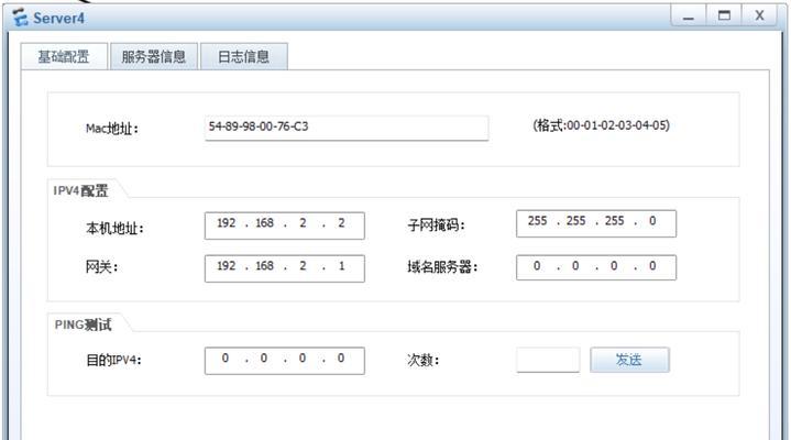 win10手动设置ip地址怎么填(5个操作步骤)