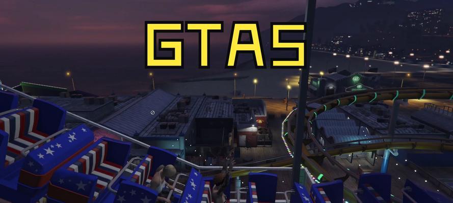 Win10玩GTA5突然没声音？这6个方法能让洛圣都重新嗨起来！