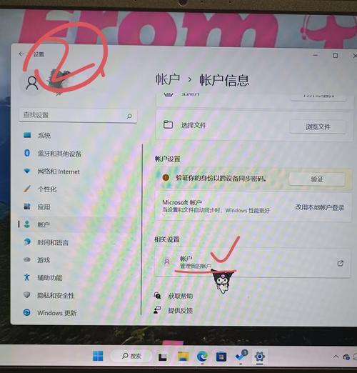 Win10用户名改不了？这5个隐藏方法帮你彻底破解！