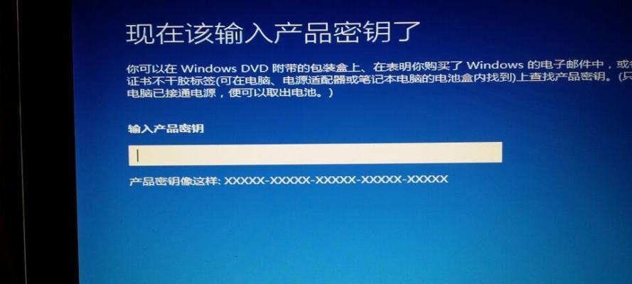 某宝5元买的Win10密钥真能当正版用吗？
