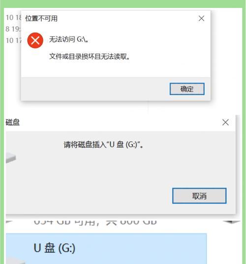 Win10恢复U盘装新硬盘会清空旧数据吗？