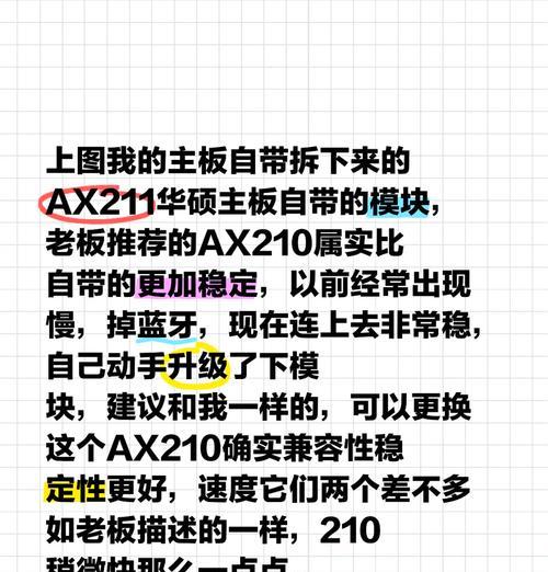 无线网卡设置到底有多难？看完这篇你就敢自己动手了！