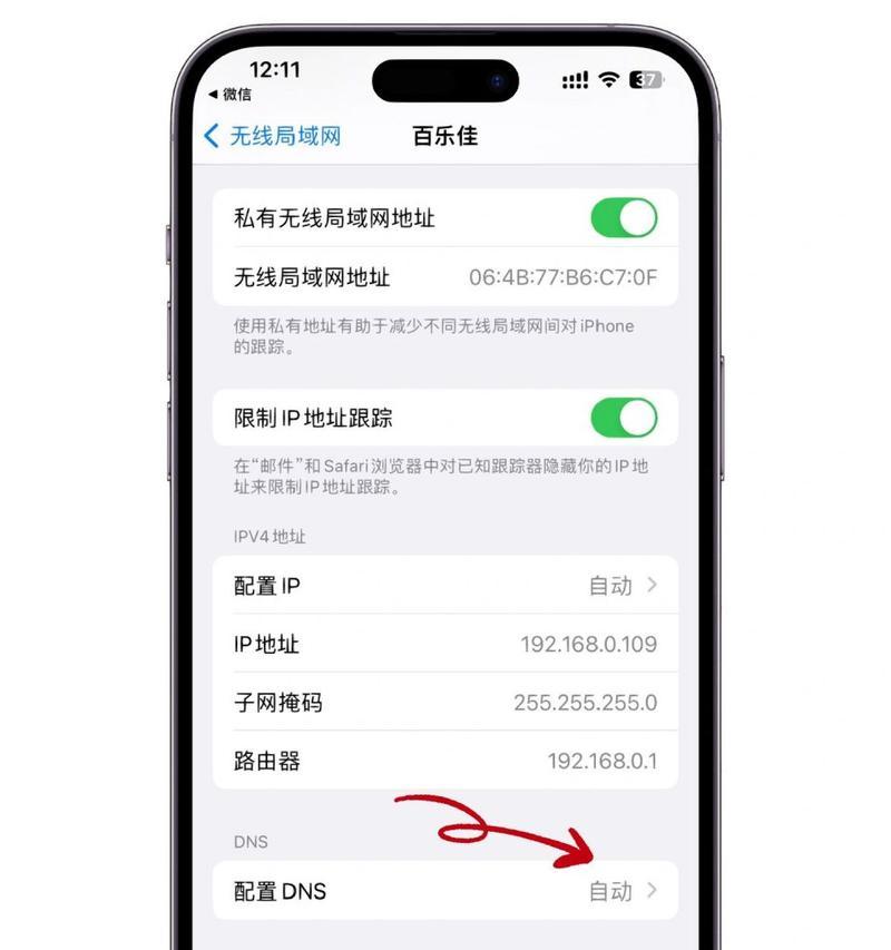 刚买的iPhone连不上WiFi？这7个隐藏设置你打开了没？
