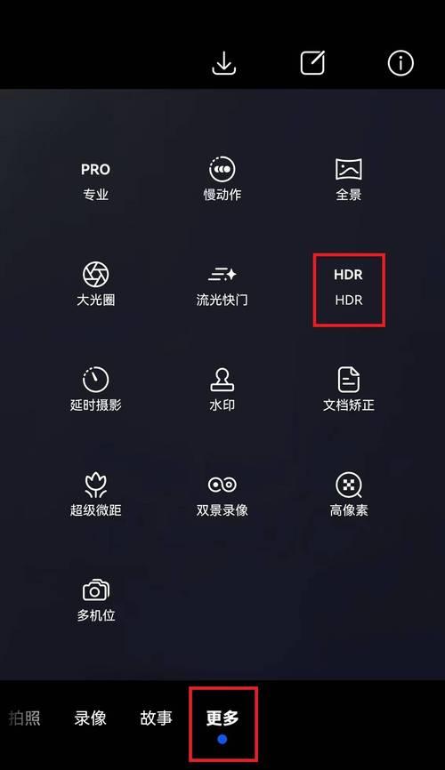 iPhone拍照总模糊怎么办？