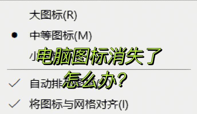 win11系统桌面刷新图标不闪什么原因(三个故障解决)