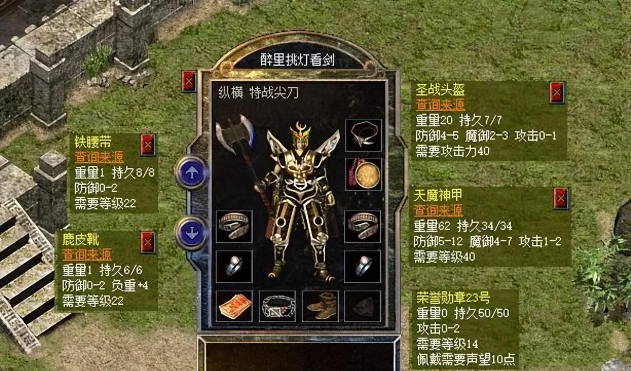热血传奇新百区：斧头，魔力，珊瑚，看似简陋实则为运10套大战