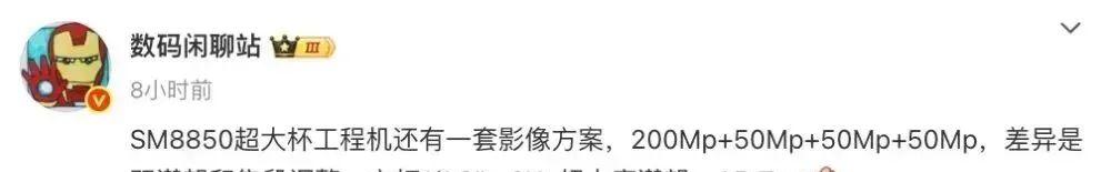曝OPPO Find N6折叠屏明年发，同期还有两台旗舰机