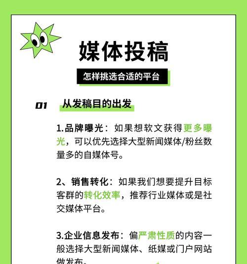 网站推广信息标题如何写？有效吸引用户点击的技巧是什么？