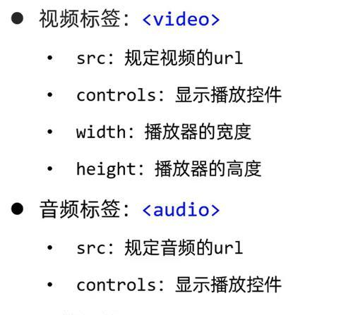 HTML包含哪些基本元素？如何构建一个简单的网页？
