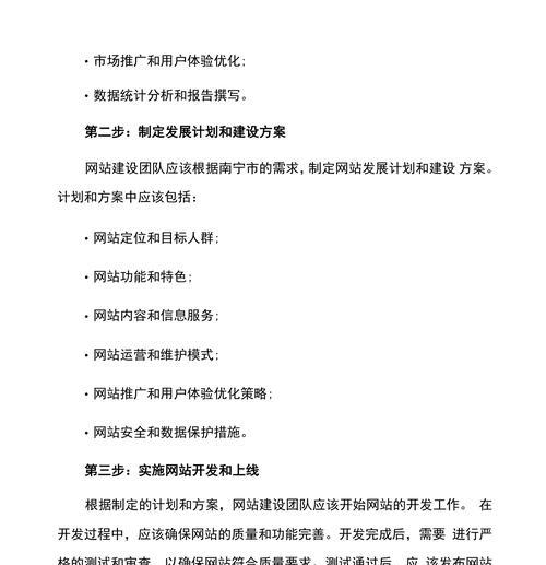 网站建设页面分析怎么写？如何进行有效的页面分析？
