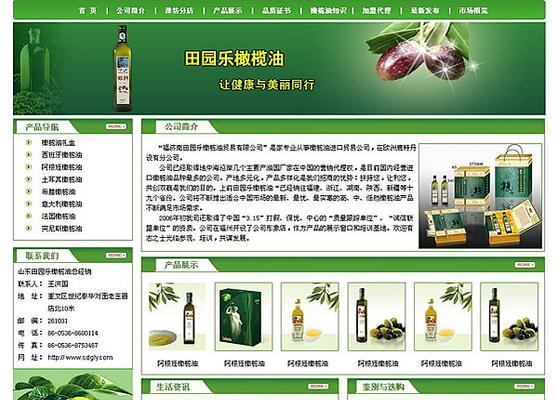 网站建设页面分析怎么写？如何进行有效的页面分析？