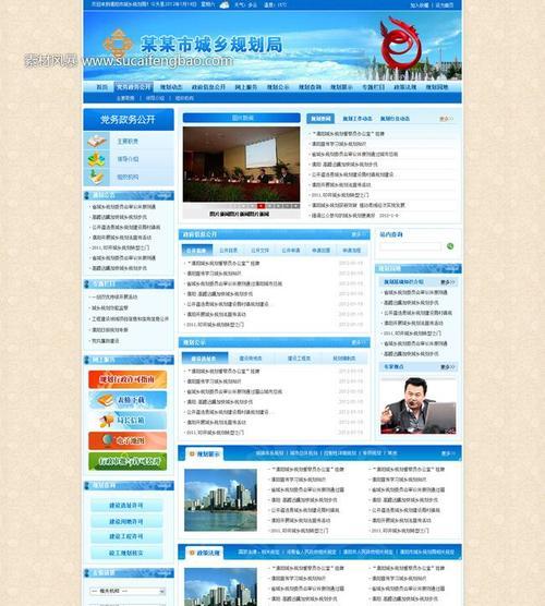 网站建设页面分析怎么写？如何进行有效的页面分析？