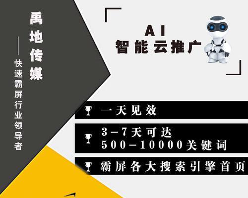 布吉如何进行网站推广？有哪些有效策略？