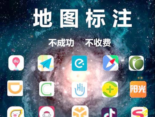 如何将百度地图嵌入网站？操作步骤和常见问题解答？