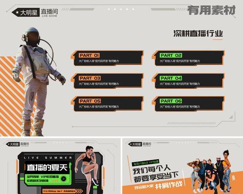 如何找带货网站推广商品？带货网站选择和商品推广策略是什么？