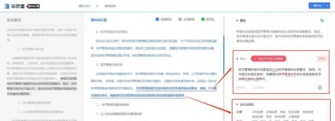 网站的系统测试分析怎么写？如何确保测试的全面性和准确性？