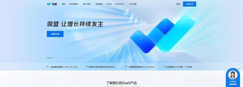 企业网站如何优化和推广？有哪些有效的SEO策略？