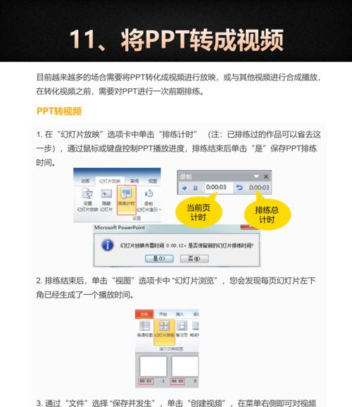 网站推广如何使用？有哪些有效策略和常见问题解答？