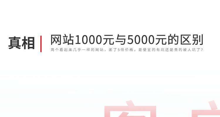 广州网站怎么改版？改版过程中应该注意哪些问题？