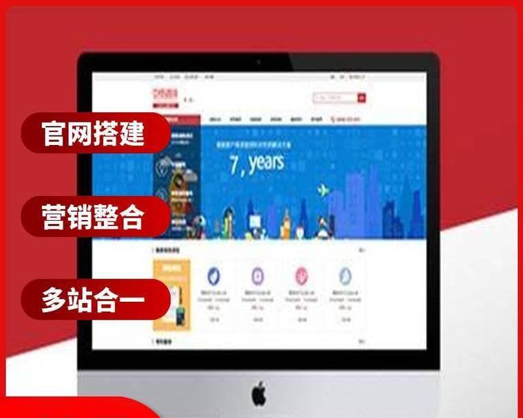营销网站优化怎么做？如何提升网站转化率？