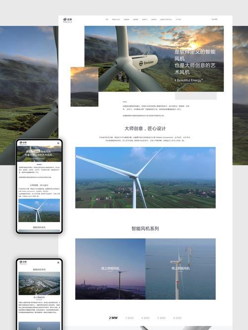 智能网站改版怎么改？改版后如何优化用户体验？