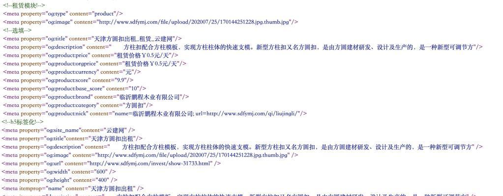 智能网站改版怎么改？改版后如何优化用户体验？