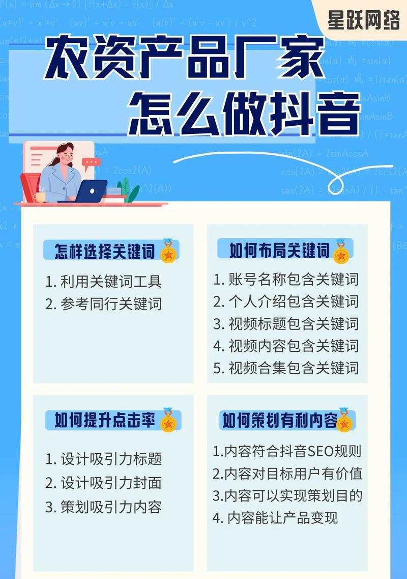 怎么设置网站关键词优化？SEO关键词优化的步骤是什么？
