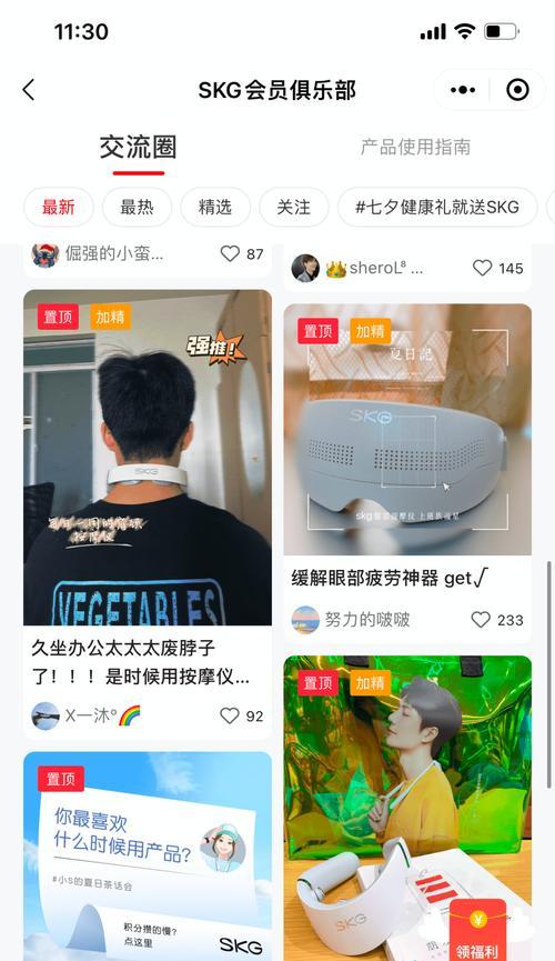 瀑布流网站如何推广？有哪些有效的推广策略？