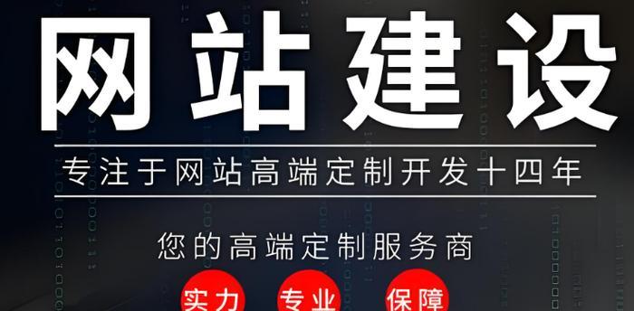 如何制作网站推广网站？有哪些有效的方法和技巧？