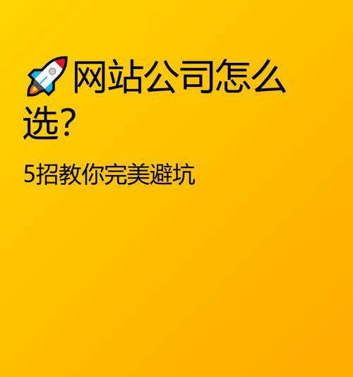 如何制作网站推广网站？有哪些有效的方法和技巧？