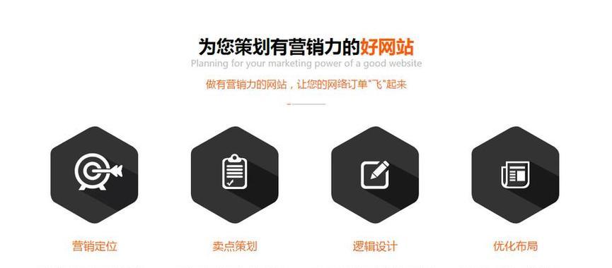 如何制作网站推广网站？有哪些有效的方法和技巧？