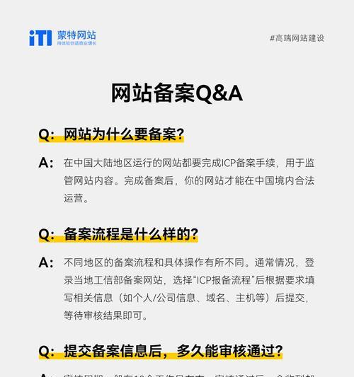 域名解析到网站怎么设置？步骤和注意事项是什么？