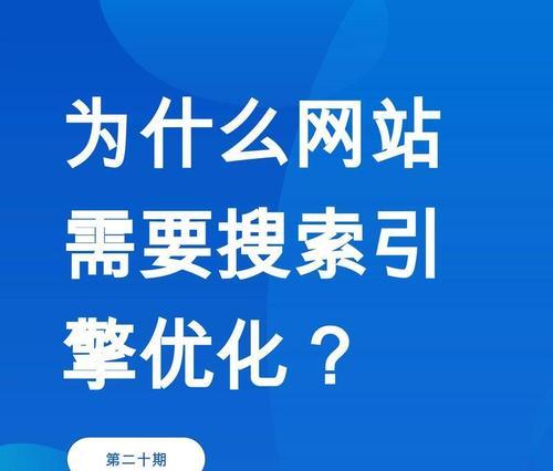 怎么搜关键词找网站？有效提高搜索准确性的技巧是什么？
