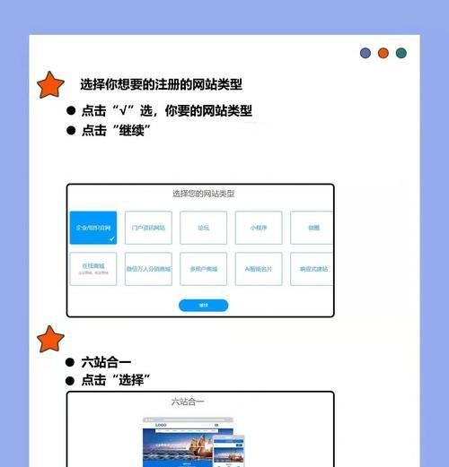 建网站如何推广？有哪些有效的推广策略？