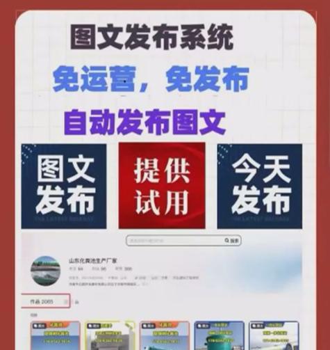 建材行业如何推广网站？有效策略和常见问题解答？