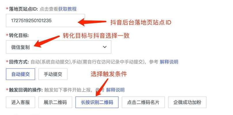 网站如何引流推广？有哪些有效的方法和策略？
