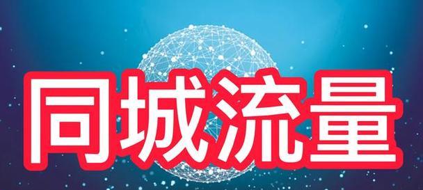 网站如何引流推广？有哪些有效的方法和策略？