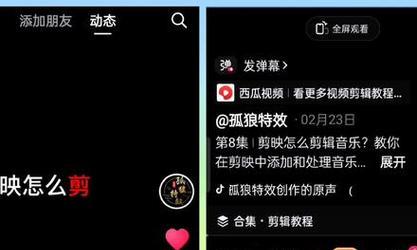 20秒抖音配音视频剪辑技巧是什么？如何快速编辑配音视频？
