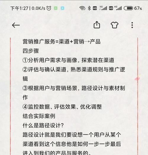 营销网站运营怎么样？如何提升网站转化率？