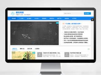 博客网站样板怎么做？如何打造完美的博客网站样板？
