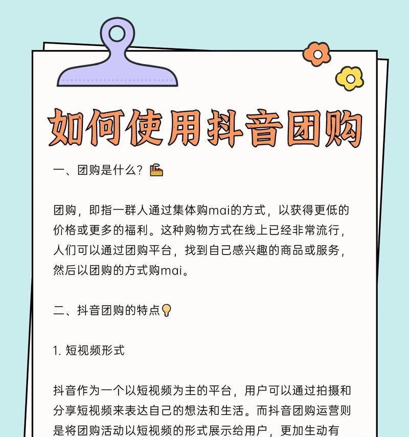 如何做团购网站推广？团购网站推广的常见问题有哪些？