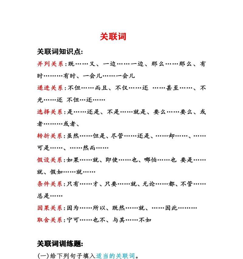 关键词扩写网站怎么写？如何优化关键词以提高SEO效果？