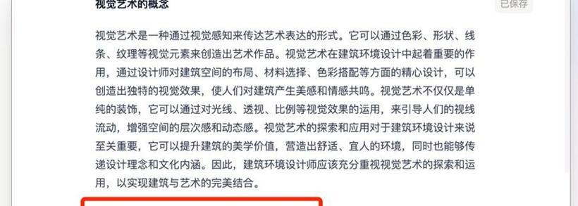 关键词扩写网站怎么写？如何优化关键词以提高SEO效果？