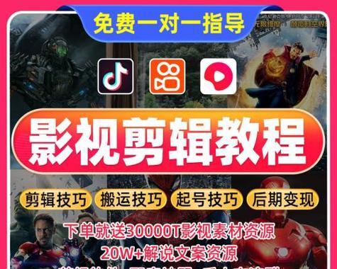 如何剪辑20秒的抖音配音视频？剪辑过程中常见问题有哪些？