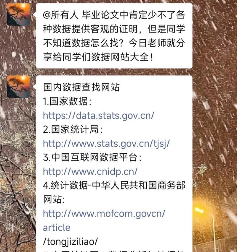 网站数据分析怎么做？如何通过数据优化网站性能？